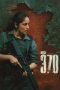 Nonton film Article 370 (2024) Nonton film Article 370 (2024)
