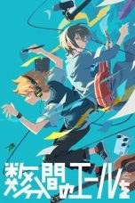 Nonton film A Few Moments of Cheers (2024)