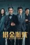 Nonton film A Gilded Game (2025)