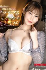 Nonton film ABF-263 Menggilir Pegawai Kantor – Arisu Shaku