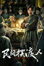 Nonton film Folk Soul Ferryman (2025) Nonton film Folk Soul Ferryman (2025)