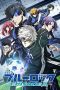 Nonton film BLUE LOCK THE MOVIE -EPISODE NAGI- (2024) Nonton film BLUE LOCK THE MOVIE -EPISODE NAGI- (2024)