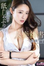 Nonton film KBR-026 Perjanjian Para Penjilat – Suzu Matsuoka