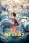 Nonton film Ne Zha 2 (2025)