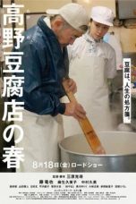 Nonton film Takano Tofu (2023)