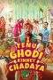 Nonton film Tenu Ghodi Kinney Chadaya (2025) Nonton film Tenu Ghodi Kinney Chadaya (2025)