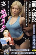 Nonton film URE-127 Jebakan Hutang Atau Memang Terangsang – Rei Kuroshima