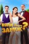 Nonton film When Will You Marry? (2025) Nonton film When Will You Marry? (2025)